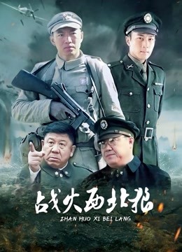 无水印麻豆传媒映画最新国产AV佳作MD0088 爱情迷魂计-花心男子的情色陷阱-新晋女优『千鹤』出演